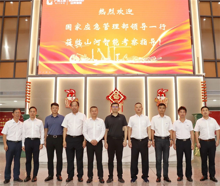 国家应急治理部救援协协调预案治理局副局长颜彬一行调研九州ku酷游智能