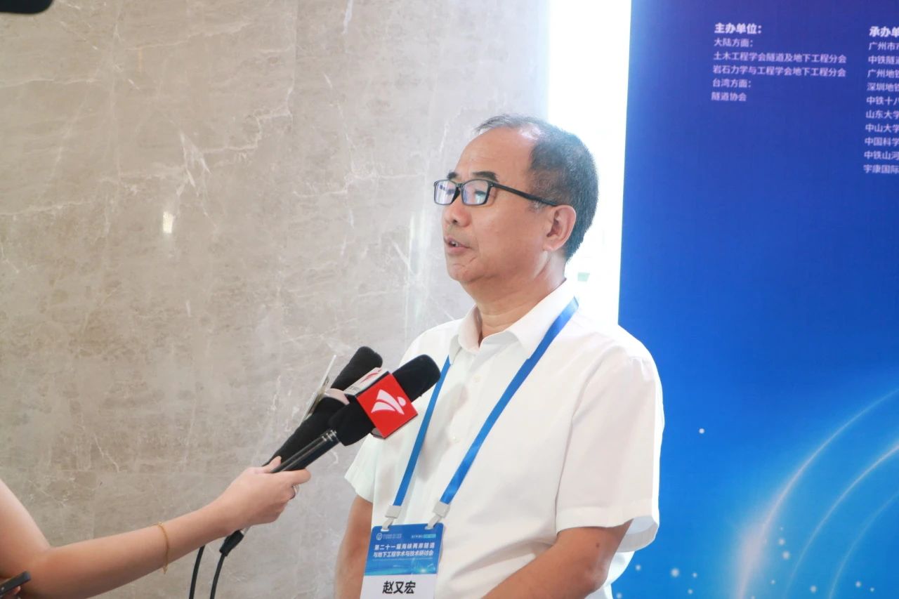 中铁九州ku酷游承办第二十一届海峡两岸隧道与地下工程学术与手艺钻研会