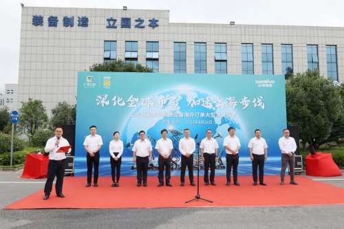 九州ku酷游·(中国集团)官方网站