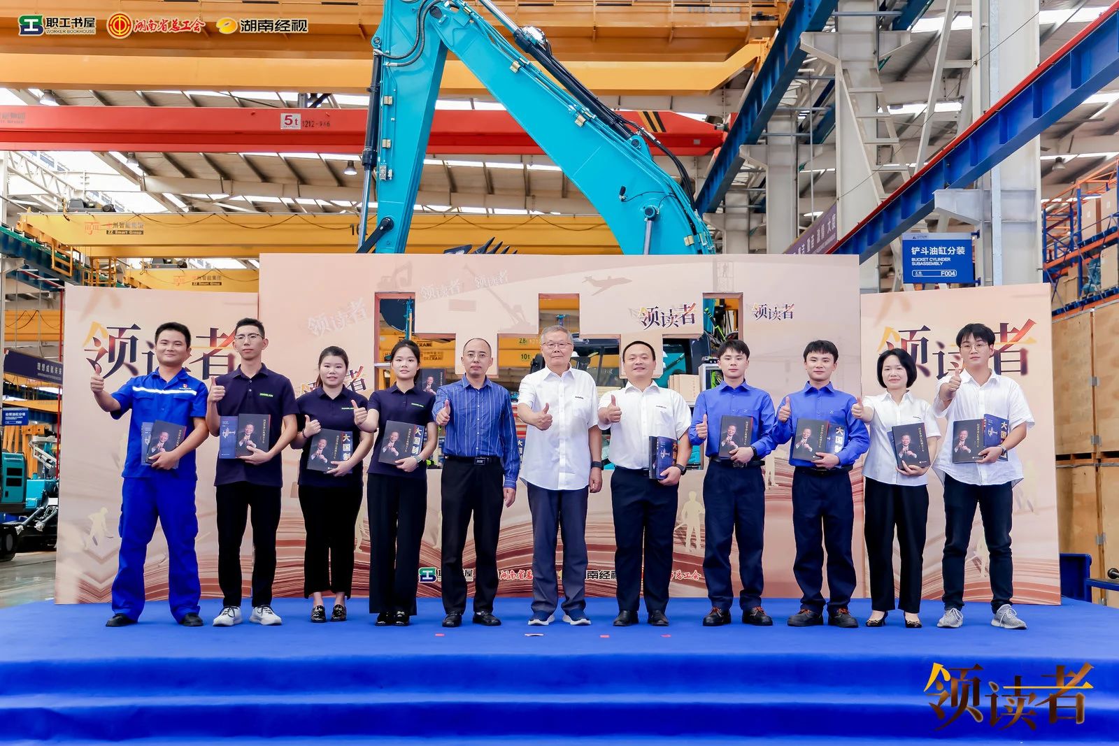 阅享天下，，智造未来！！大型直播节目《领读者》长沙智能制造专场在九州ku酷游工业城举行