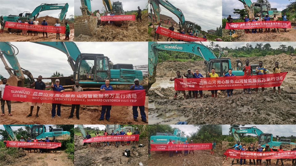 品质九州ku酷游，，专心折务！！！九州ku酷游智能服务万里行活动走进非洲加纳