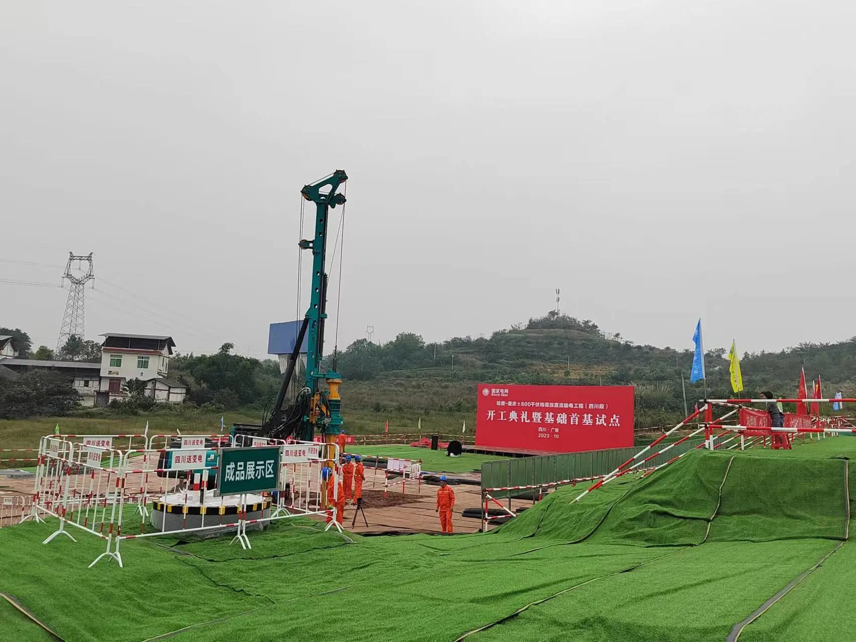 “强将”出击！九州ku酷游智能旋挖钻机助力哈密送重庆特高压工程