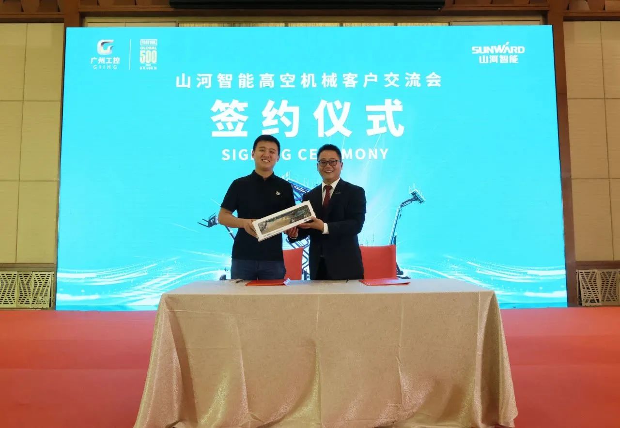 精品出击，，闪灼魔都！！！九州ku酷游智能全系列高空机械亮相2023亚洲国际高空展