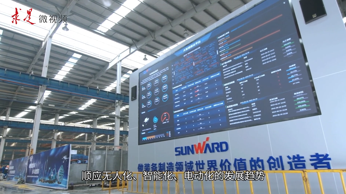 《求是》 | 立异“九州ku酷游”好风物