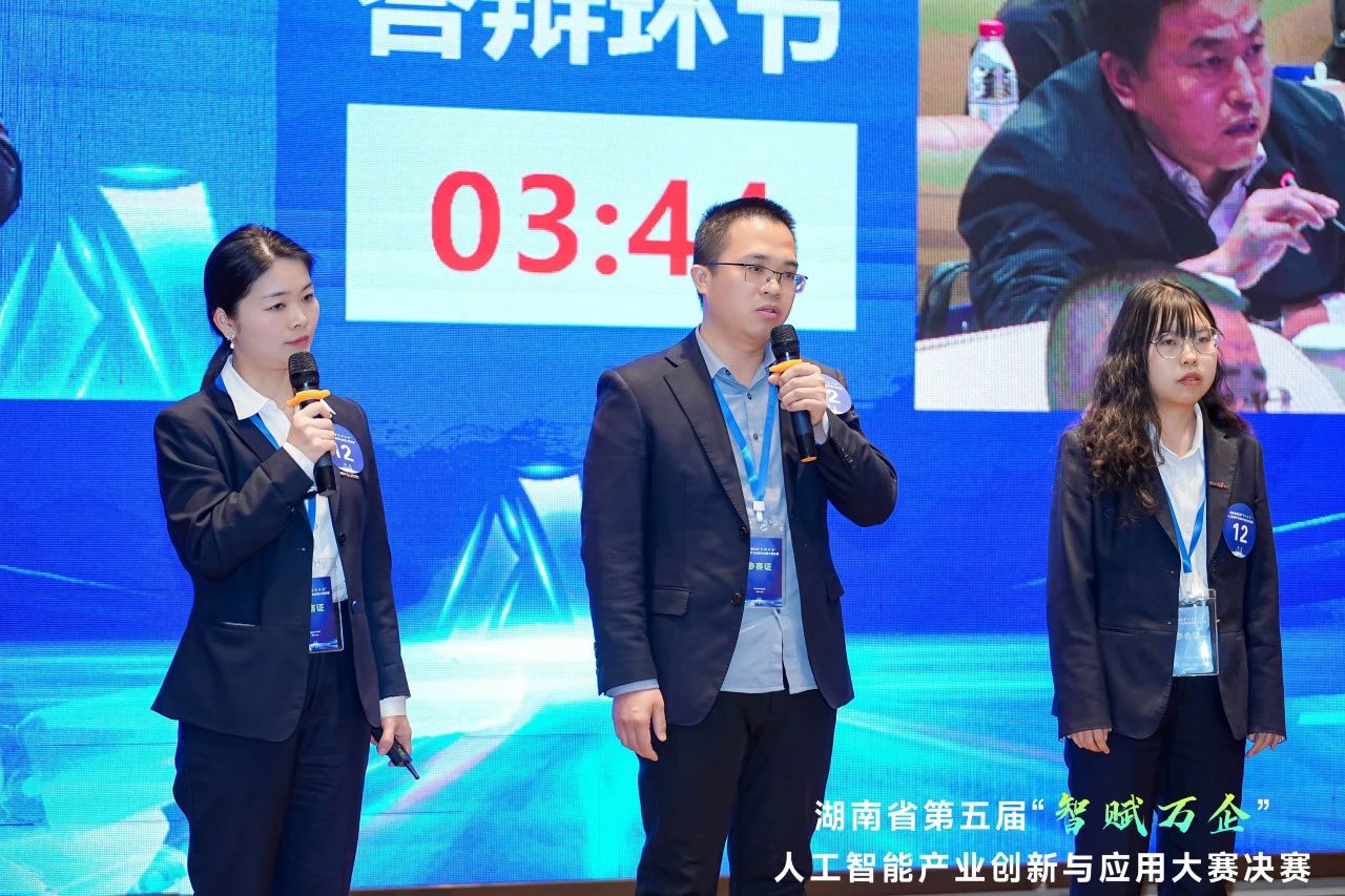 九州ku酷游智能斩获“智赋万企”人工智能大赛树模性应用场景大奖