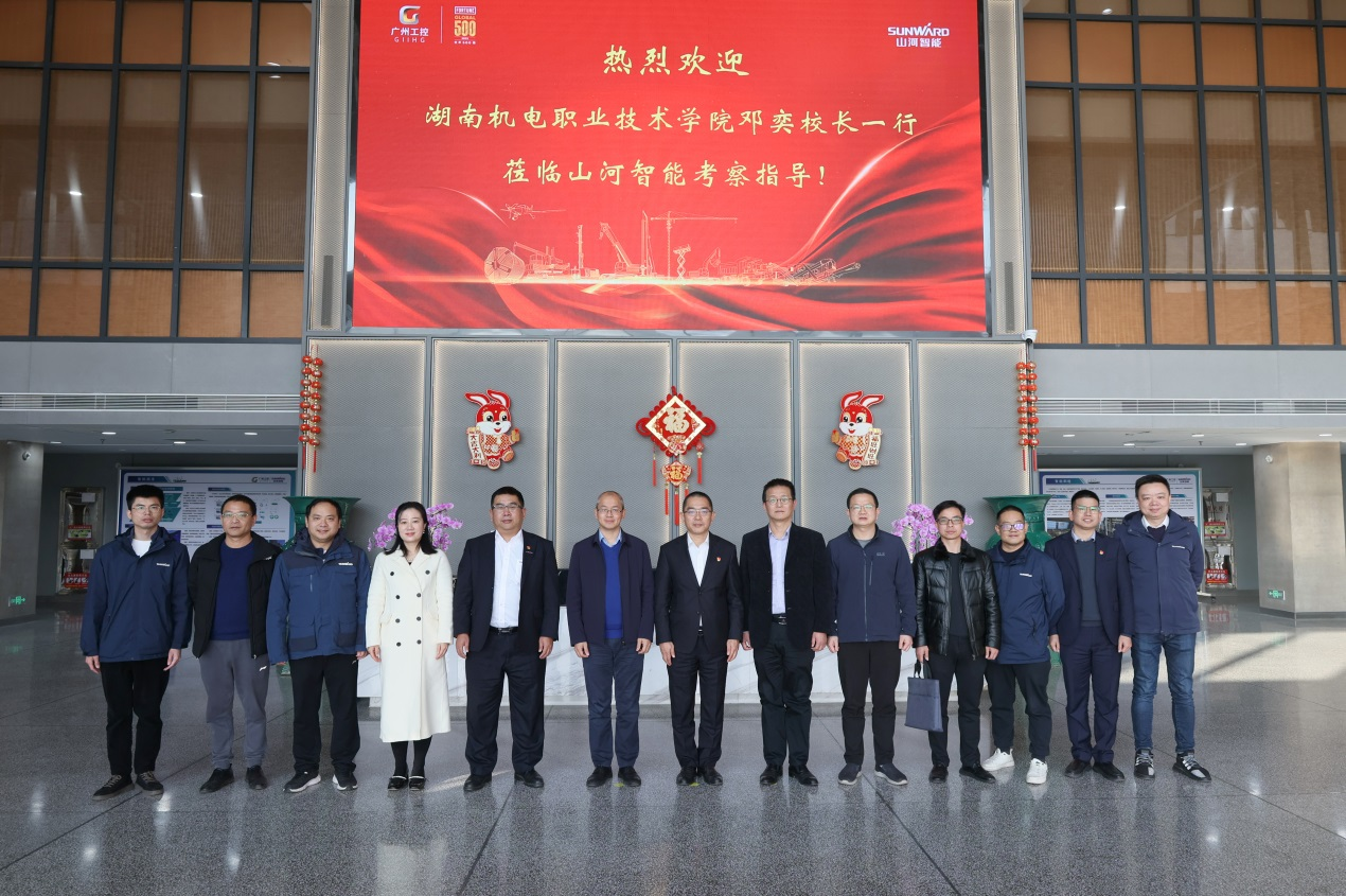 九州ku酷游智能与湖南机电职业手艺学院签署“协同出！毕嘀