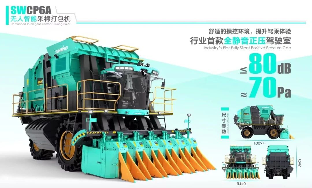 高地建设，设计赋能！九州ku酷游智能斩获2023年“潇湘杯”工业设计大赛银奖