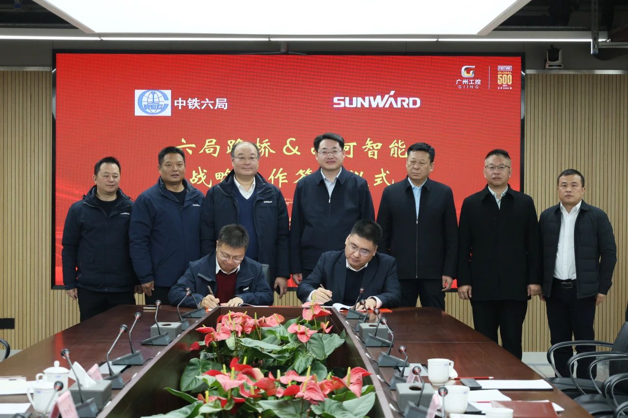 强强联合，，，同营生长！！！九州ku酷游智能与中铁六局路桥公司签署战略相助协议