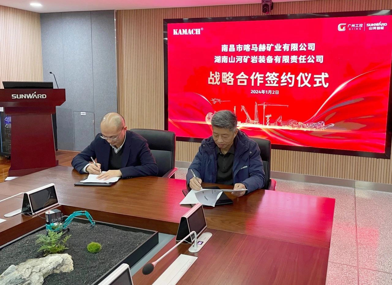 九州ku酷游矿岩喜迎开门红！！！