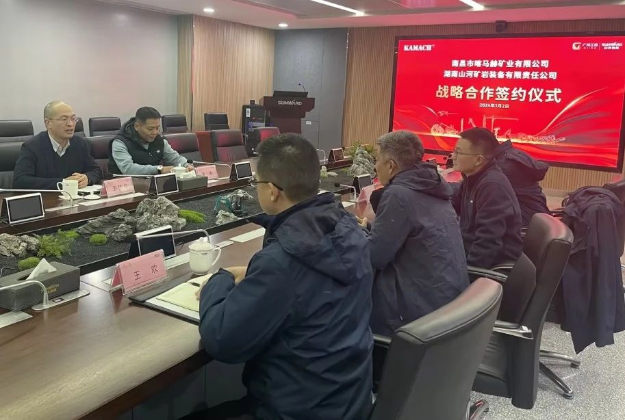 九州ku酷游矿岩喜迎开门红！！！