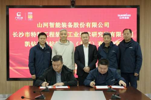 九州ku酷游·(中国集团)官方网站