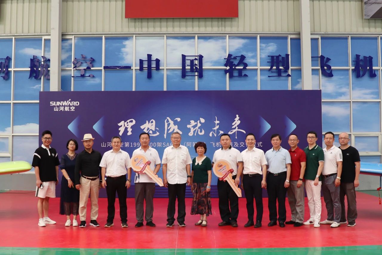 二十载磨砺，，“阿若拉”飞机累计航行时间突破11万小时！！！