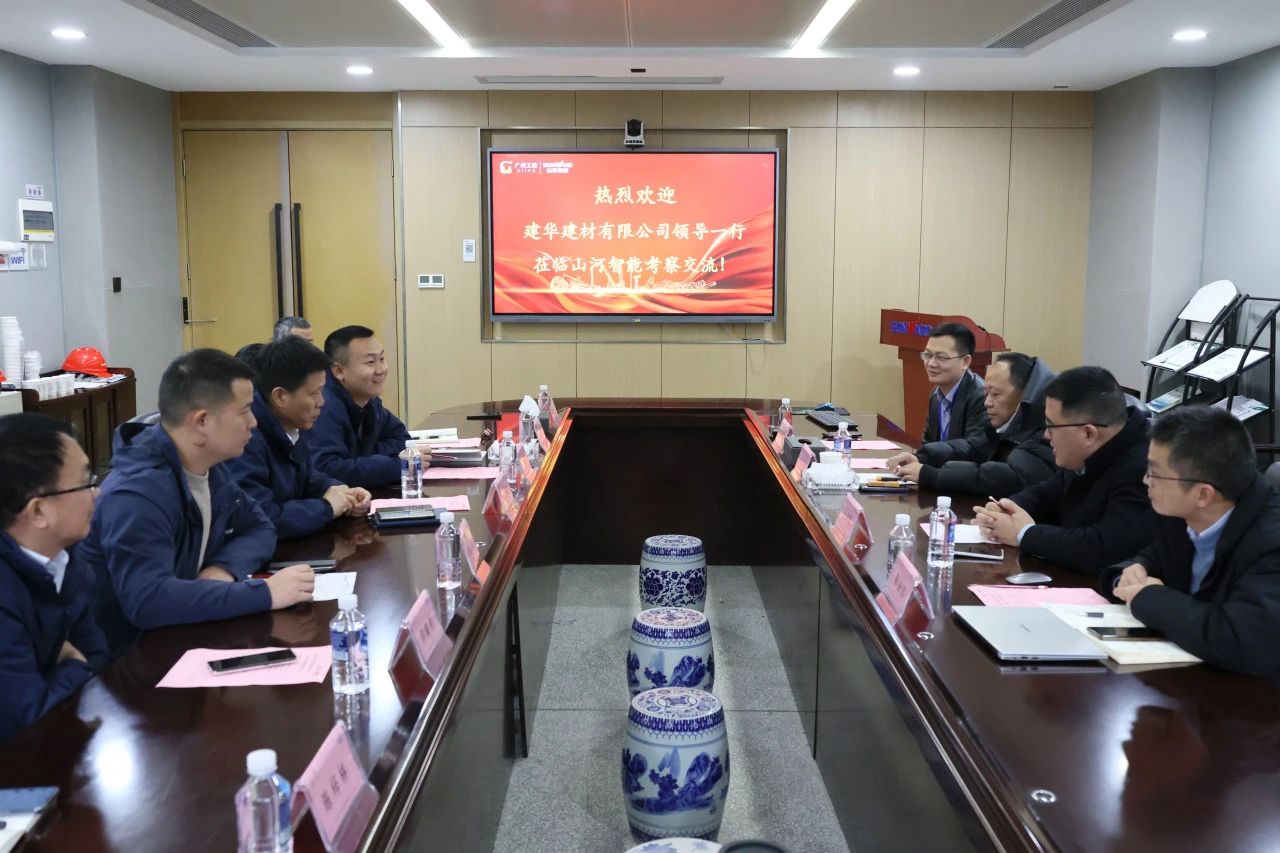 为客户赋能！！九州ku酷游智能携手建华建材集团开展预制管桩手艺应用交流座谈会