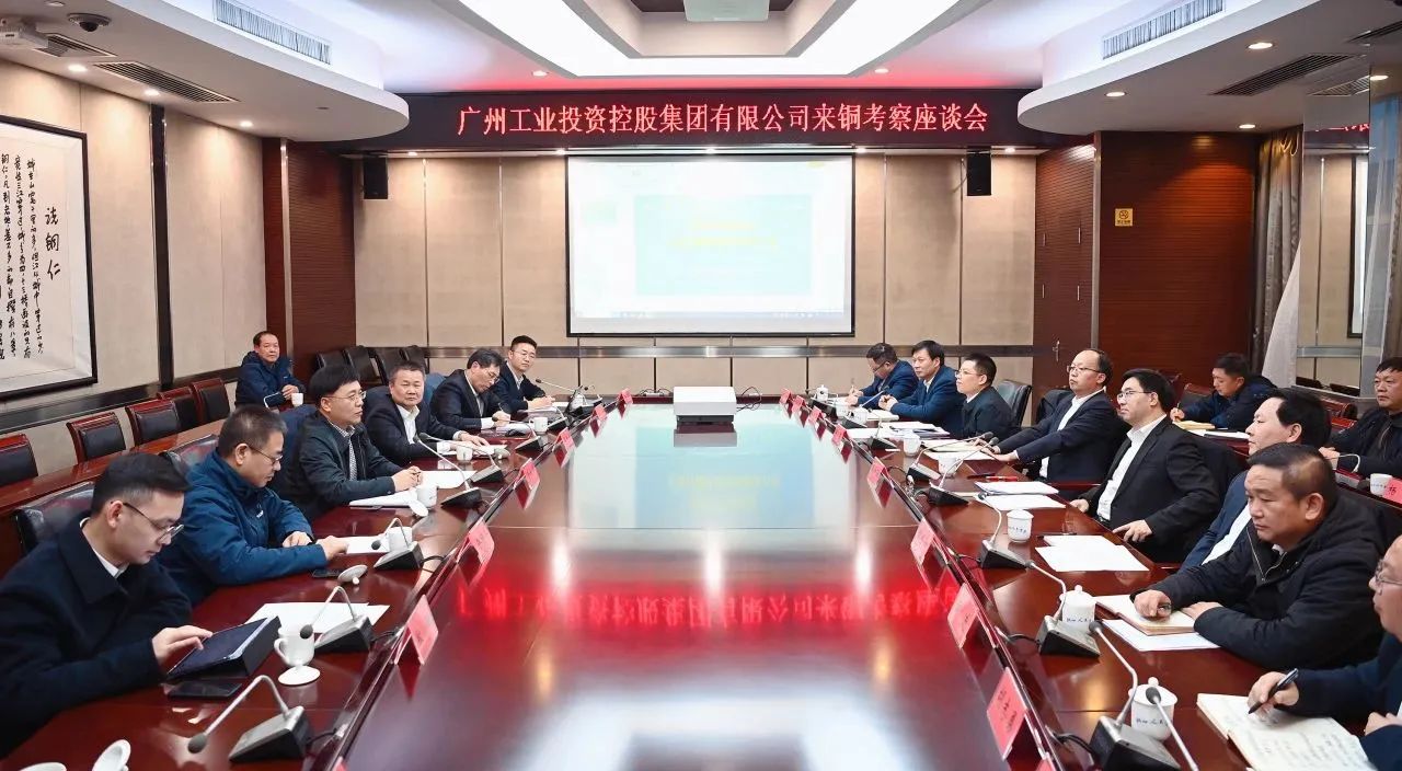 加速生长新质生产力 景广军率队到博邦九州ku酷游贵州大龙项目基地考察