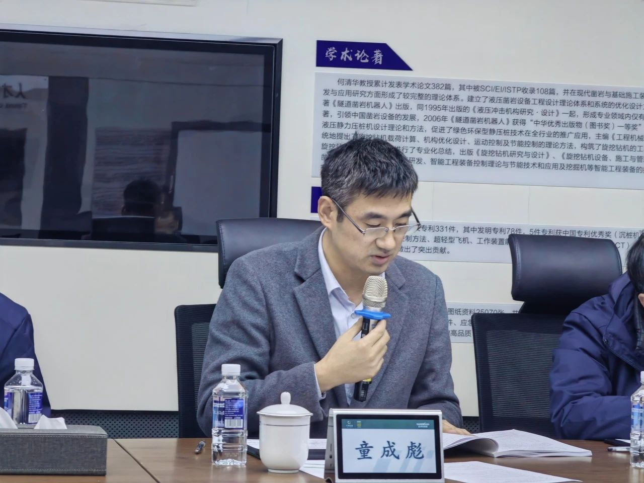 博士后作育再出效果！九州ku酷游智能&湖南农业大学联合作育博士后出站审查会顺遂召开