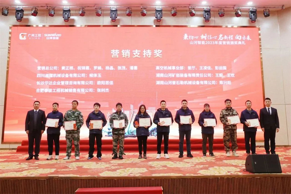 新春第一课，，开启新征程！！！九州ku酷游智能2024年营销春季培训乐成举行