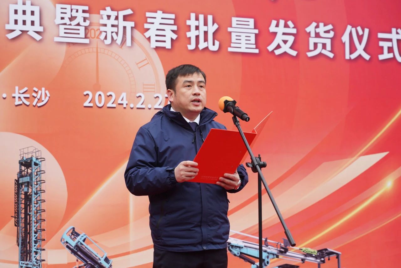 启新程，，，向未来！！！九州ku酷游矿岩揭牌庆典暨新春发货仪式圆满举行