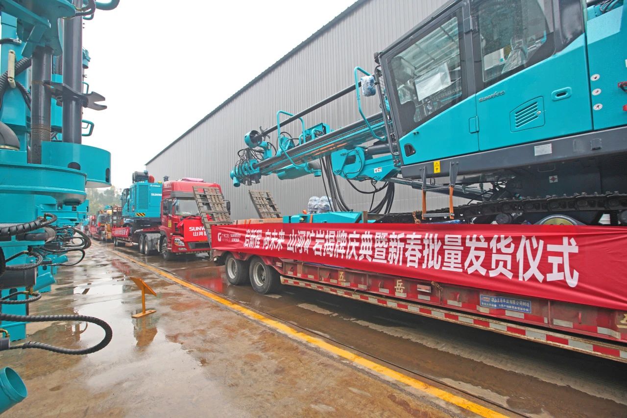 启新程，，，向未来！！！九州ku酷游矿岩揭牌庆典暨新春发货仪式圆满举行