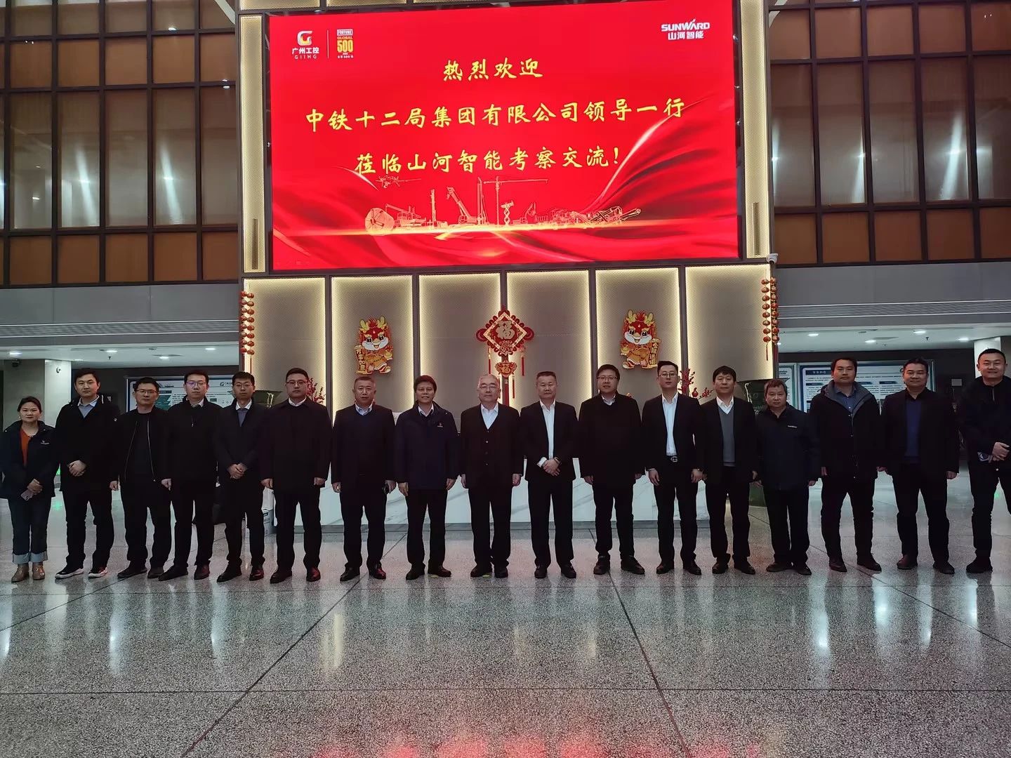 新思绪、、新领域、、新相助、、新突破！中铁十二局到访九州ku酷游智能