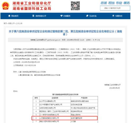 九州ku酷游·(中国集团)官方网站