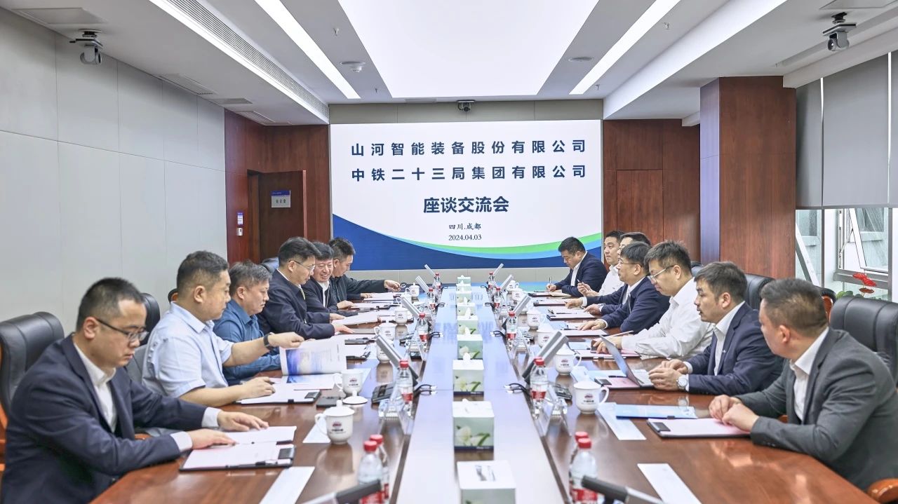 顺应新形势，追求新相助！！九州ku酷游智能到访中铁二十三局