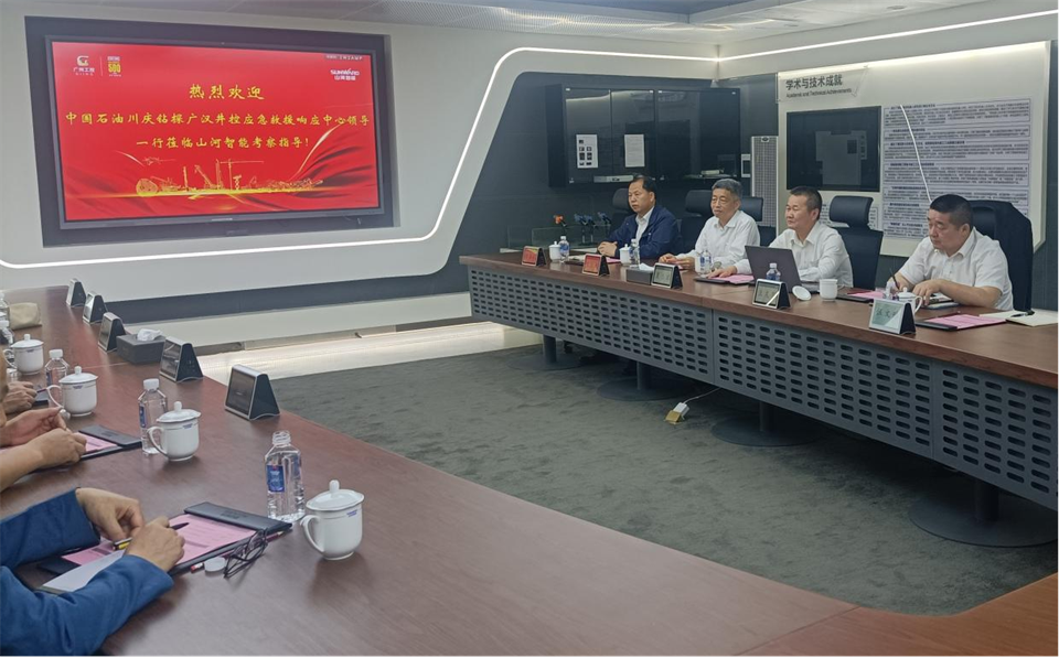 国家油气田井控应抢救援川庆队庞平一行调研九州ku酷游智能