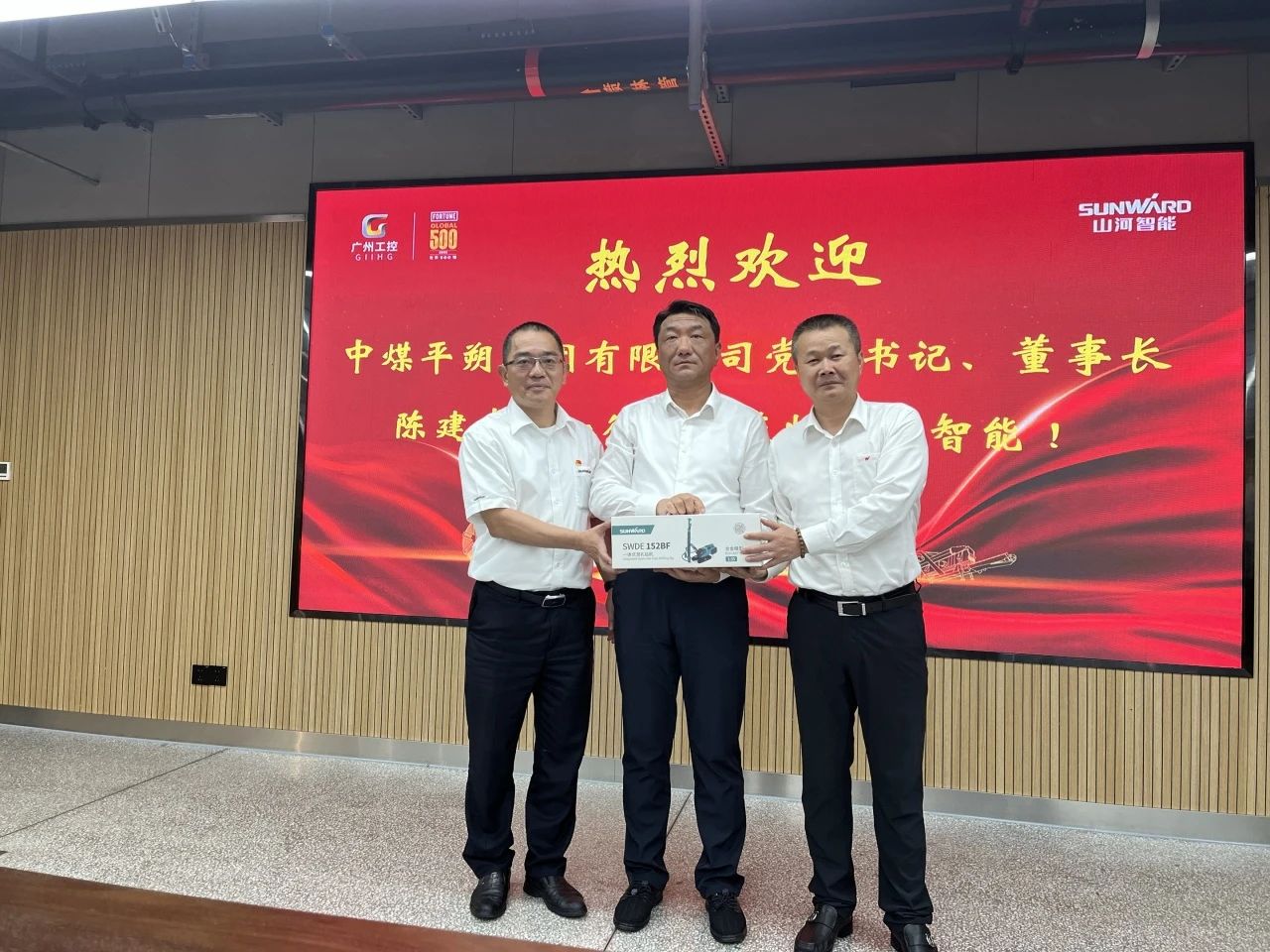 中煤平朔党委书记、、、董事长陈建一行调研九州ku酷游智能