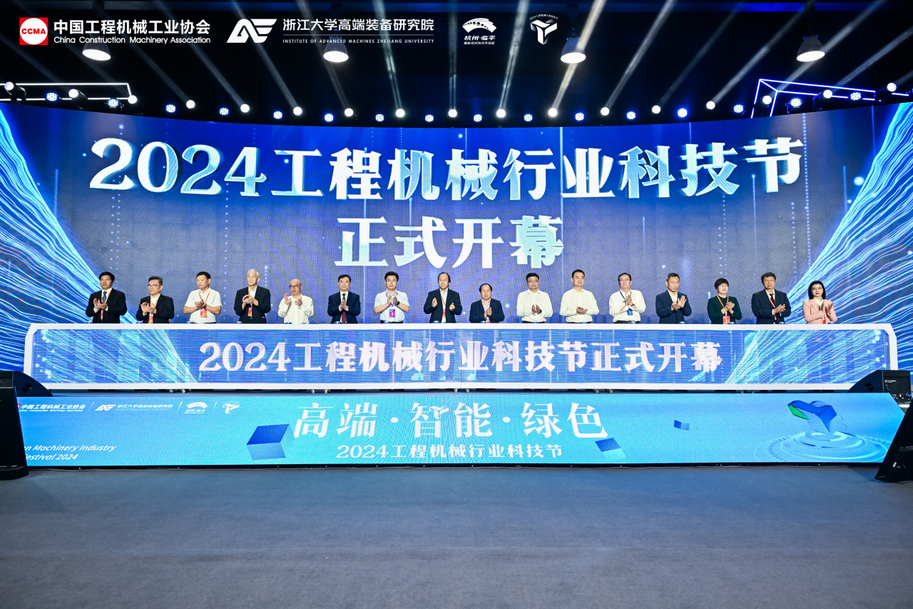 九州ku酷游智能亮相工程机械行业科技节