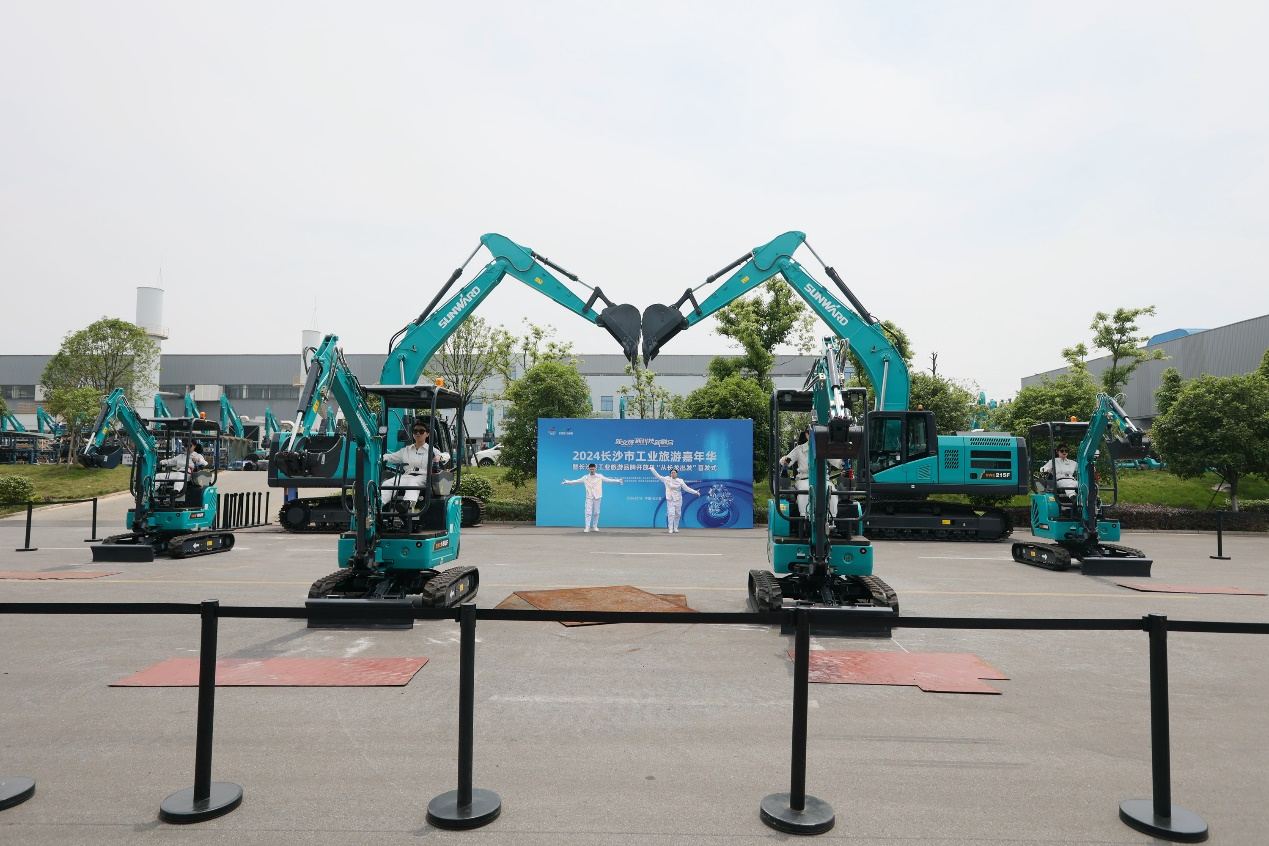 九州ku酷游智能助力2024长沙市工业旅游嘉年华活动