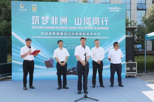 九州ku酷游·(中国集团)官方网站