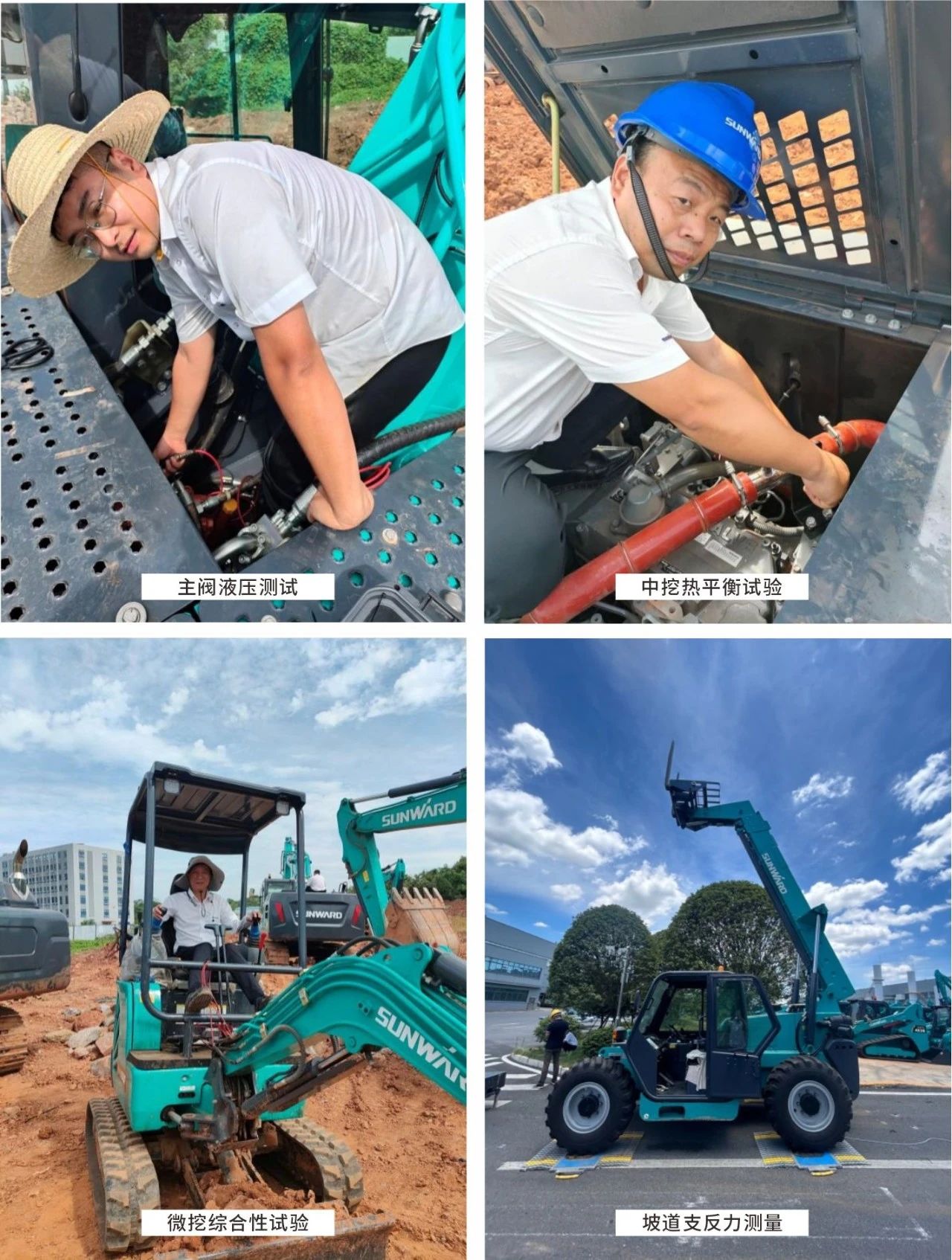 无惧“烤”验，九州ku酷游试验人在行动