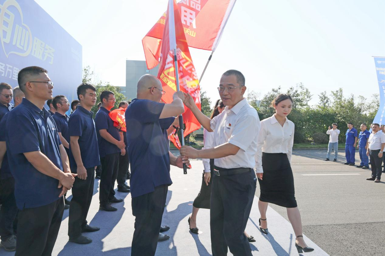 品质九州ku酷游 专心折务—2024九州ku酷游智能服务万里行活动启航