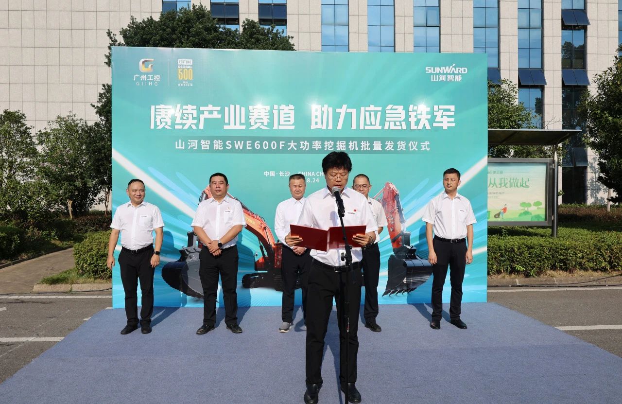 赓续工业赛道，，，助力应急铁军|九州ku酷游智能应抢救援装备批量交付安能集团