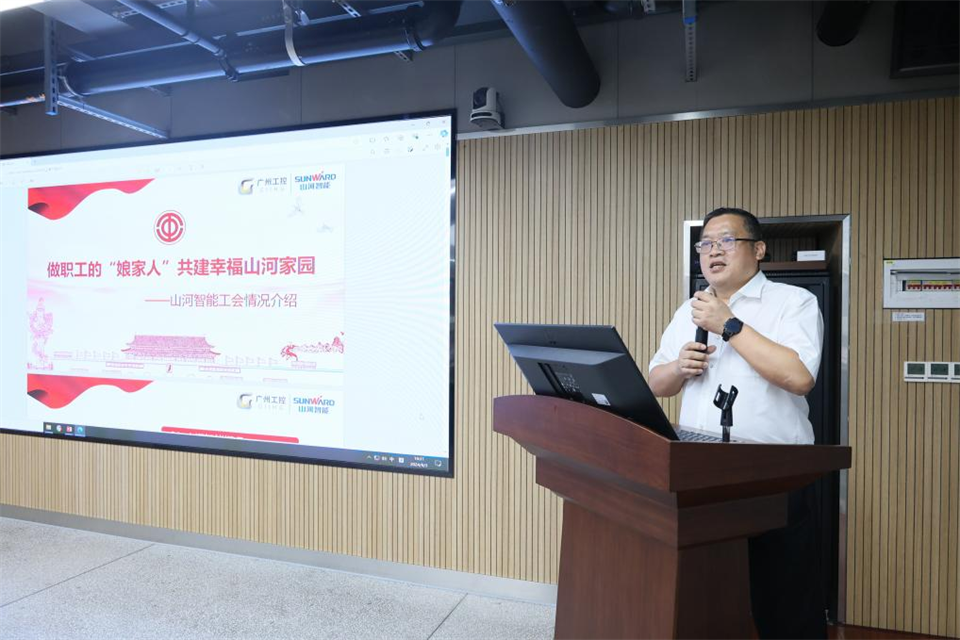 中国五矿工会主席、、、职工董事张晔到九州ku酷游智能调研交流