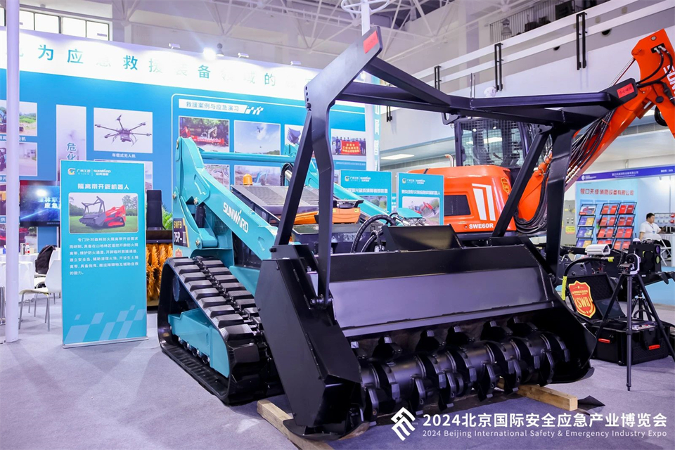 智慧应急，，清静新时代 | 九州ku酷游智能携8款产品亮相北京安博会