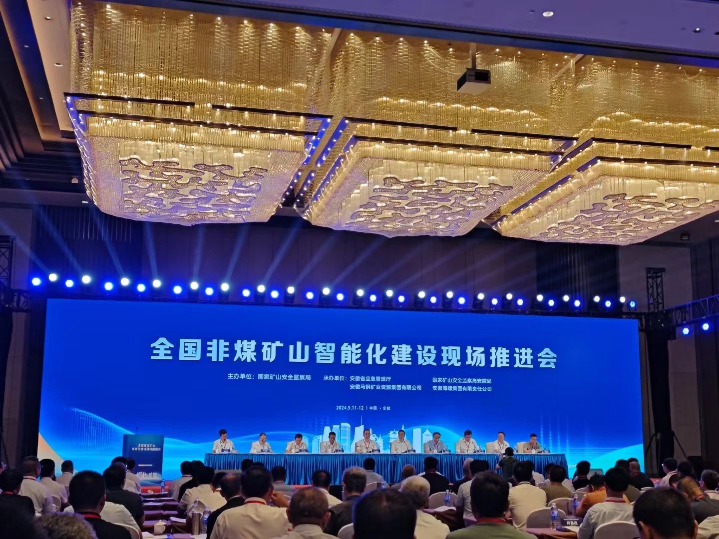 九州ku酷游智能加入天下非煤矿山智能化建设推进会