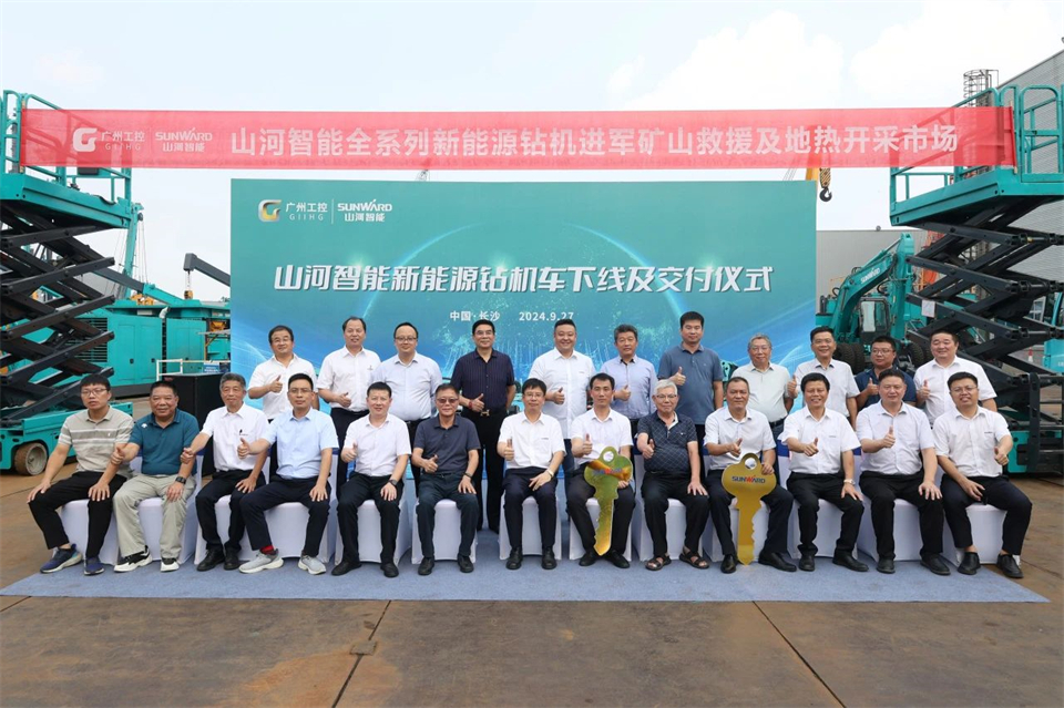 引领绿色科技新篇章！！！九州ku酷游智能新能源钻机乐成交付