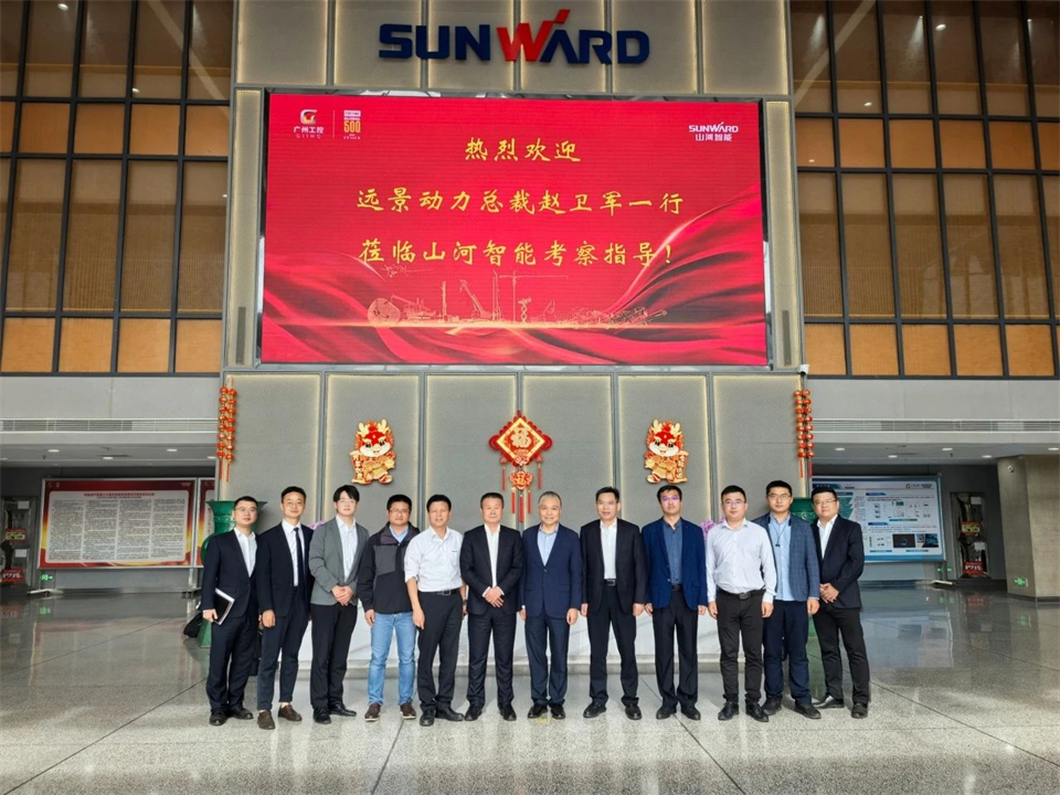 工业协同，，共赢未来！！远景动力中国区总裁赵卫军一行考察九州ku酷游智能