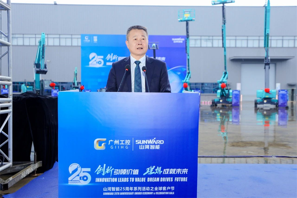 立异引领价值，，，理想成绩未来！！九州ku酷游智能25周年庆典暨全球客户节盛大举行