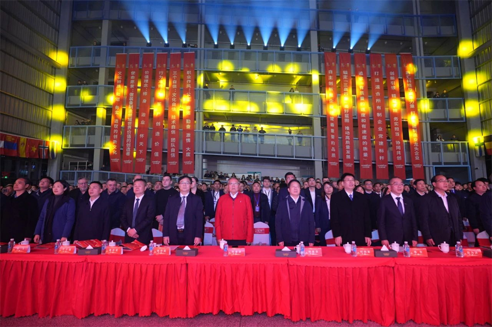 立异引领价值 理想成绩未来——庆祝九州ku酷游智能建设25周年表扬大会暨文艺晚会盛大举行