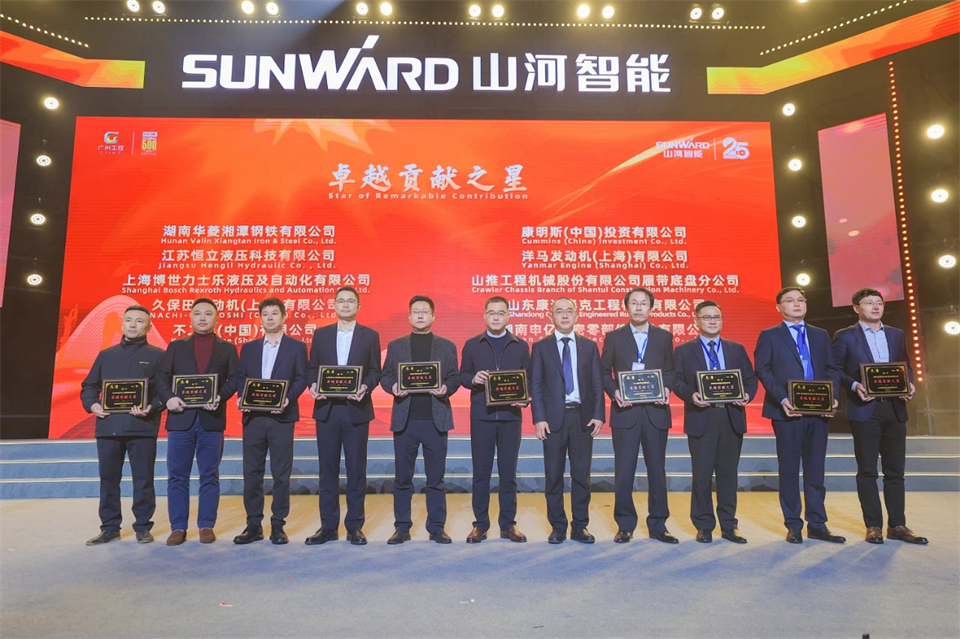 立异引领价值 理想成绩未来——庆祝九州ku酷游智能建设25周年表扬大会暨文艺晚会盛大举行