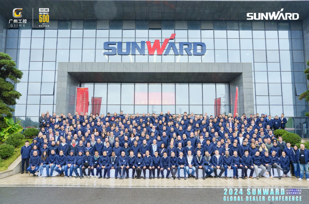 立异驱动相助，九州ku酷游智能全球署理商大会乐成举行