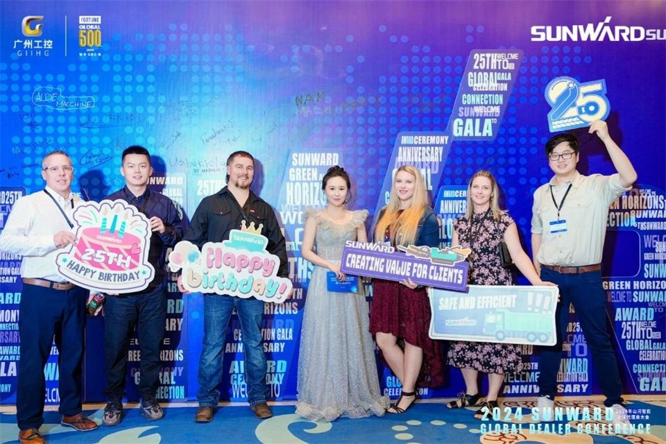 立异驱动相助，九州ku酷游智能全球署理商大会乐成举行