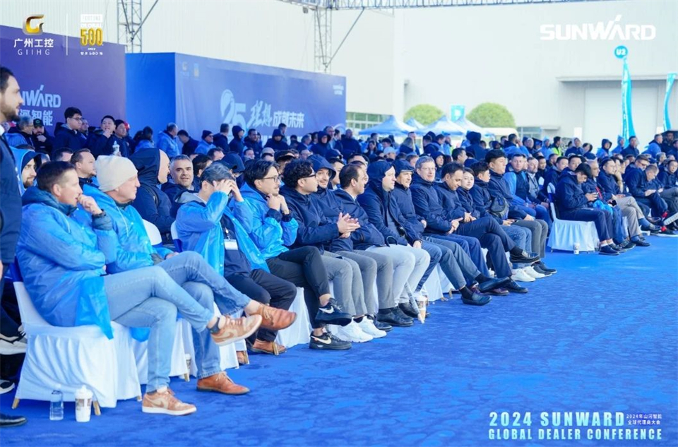 立异驱动相助，九州ku酷游智能全球署理商大会乐成举行