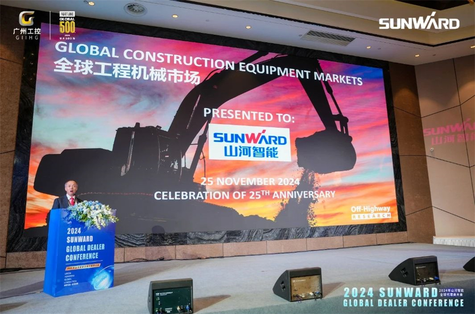 立异驱动相助，九州ku酷游智能全球署理商大会乐成举行