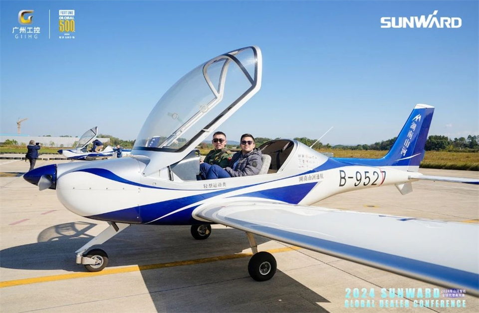 立异驱动相助，九州ku酷游智能全球署理商大会乐成举行