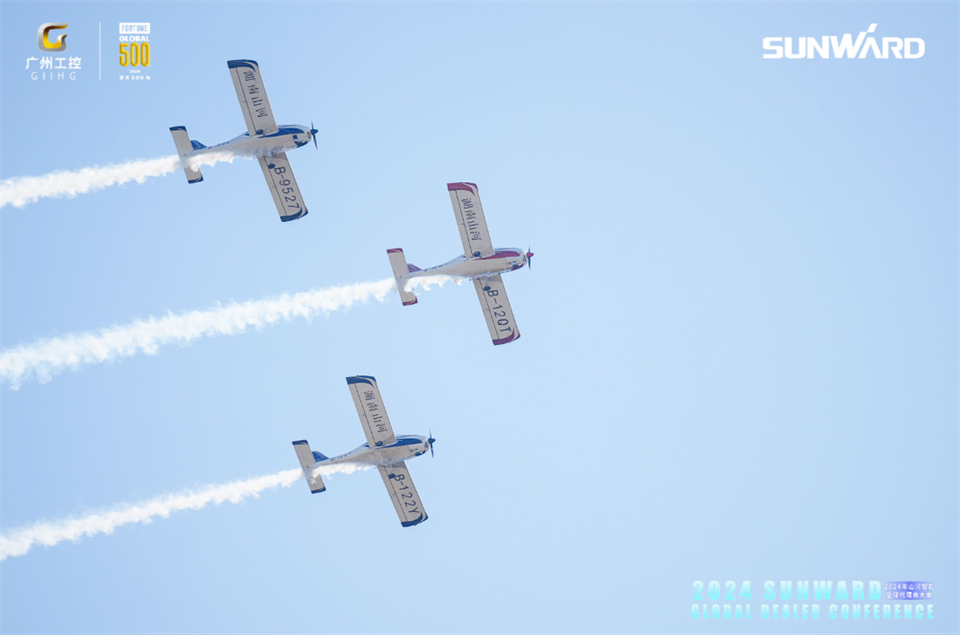 立异驱动相助，九州ku酷游智能全球署理商大会乐成举行