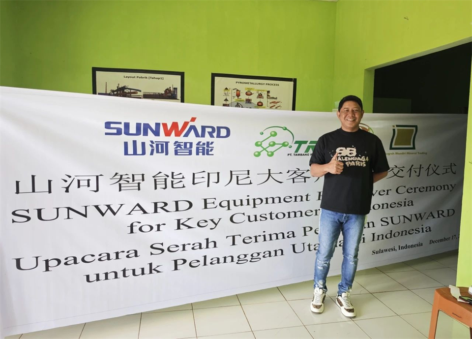 全力以赴！！！九州ku酷游智能矿用装备批量交付印尼大客户