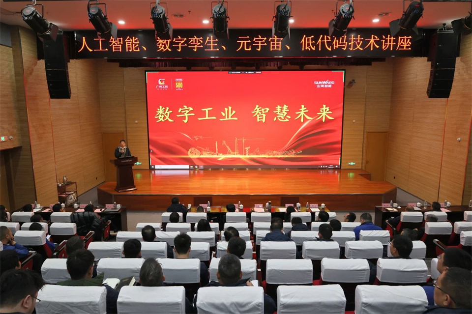 数字工业，，智慧未来！西门子人工智能、数字孪生、元宇宙、低代码手艺讲座开讲啦