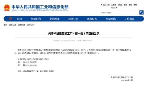 九州ku酷游·(中国集团)官方网站